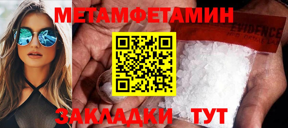 АМФ 97% Соликамск