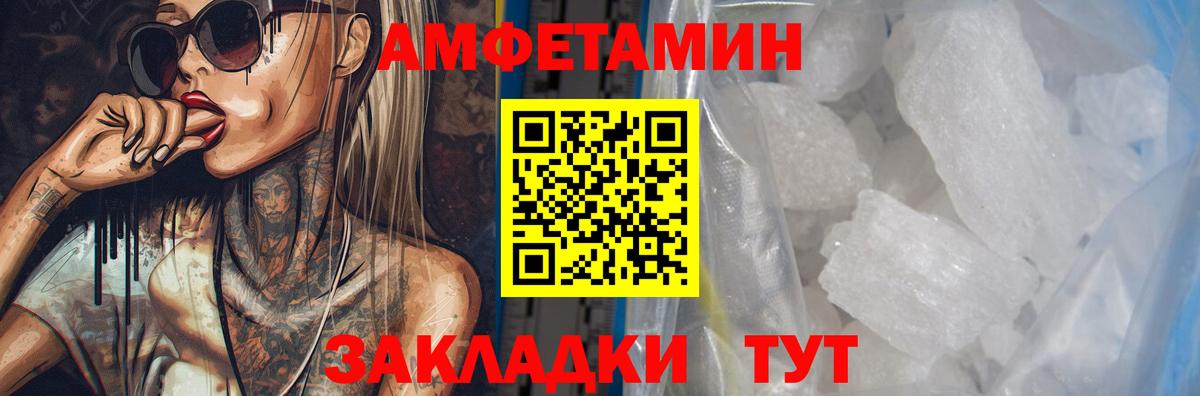 Amphetamine  Вход с VPN  Соликамск  Амфетамин 98% 