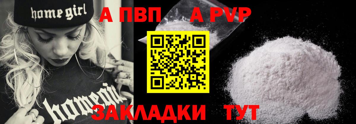 Метамфетамин  Кокаин  Где найти наркотики?  НБОМе  Вход с VPN  Канабис  Меф МЯУ МЯУ   Соликамск  APVP СК   Гашиш 