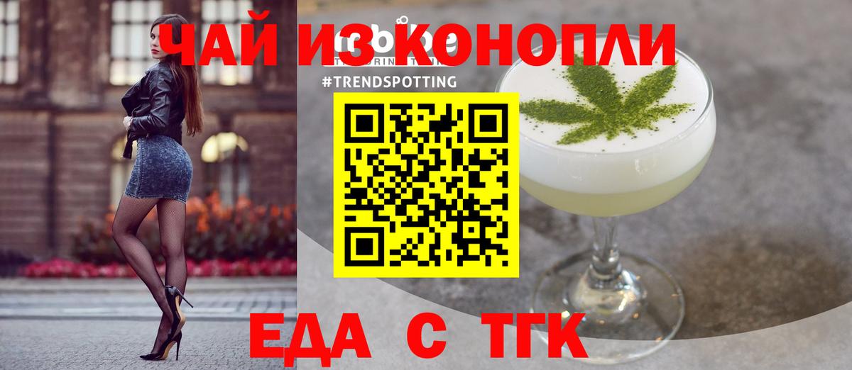 Соликамск  Еда ТГК марихуана  Вход с VPN 