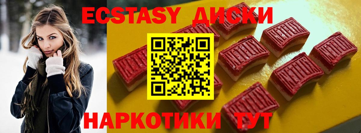 Ecstasy Punisher  ЭКСТАЗИ бентли  Вход с VPN  Соликамск 