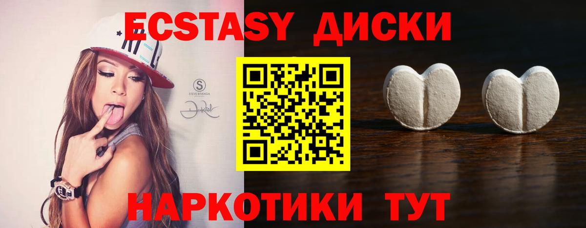 Ecstasy 300 mg Соликамск