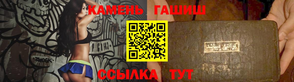 Гашиш  Вход с VPN  Соликамск  ГАШ Ice-O-Lator 
