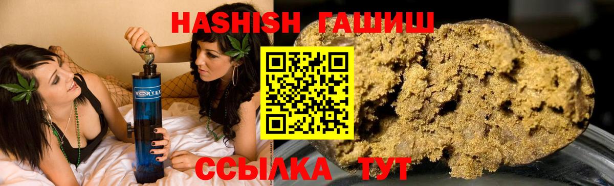 Гашиш убойный Соликамск