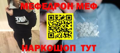 МДМА Обнинск
