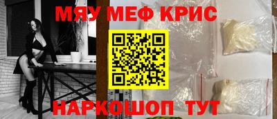 МДМА Обнинск