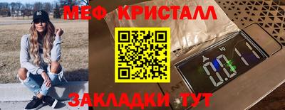 МДМА Обнинск