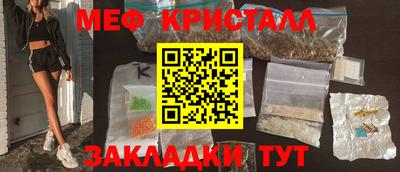 крисы Первоуральск