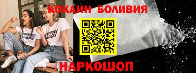 героин Обь