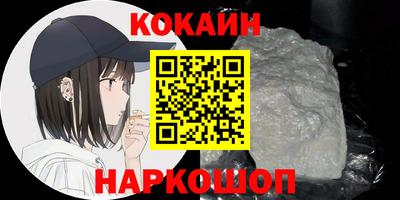 героин Обь