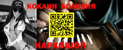 мефедрон Партизанск