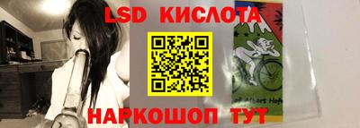 героин Обь
