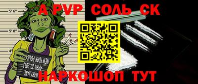 героин Обь