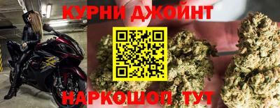 мефедрон Партизанск