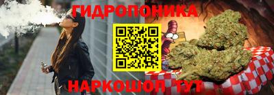 мефедрон Партизанск