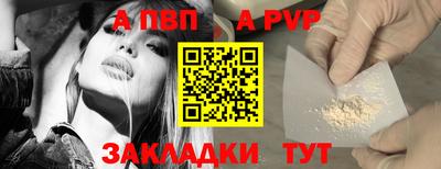 мефедрон Партизанск