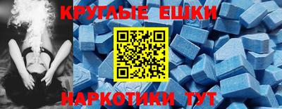 мефедрон Партизанск
