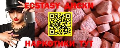 МДМА Обнинск