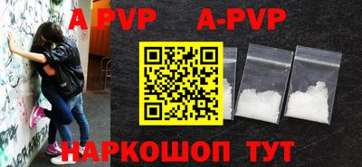 круглые Пенза