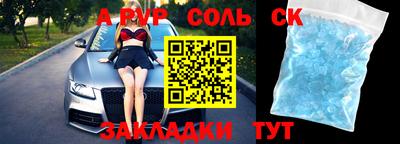 МДМА Обнинск