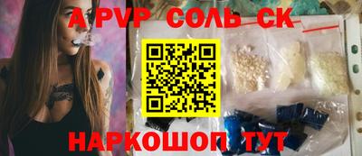 круглые Пенза