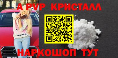 героин Обь