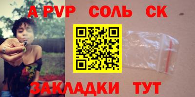 героин Обь