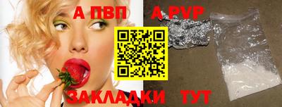 героин Обь