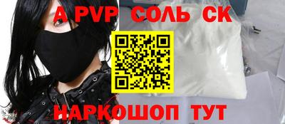 круглые Пенза