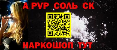 крисы Первоуральск