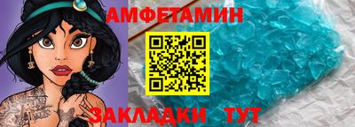 круглые Пенза