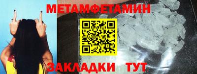 МДМА Обнинск