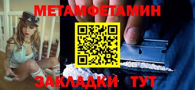 МДМА Обнинск