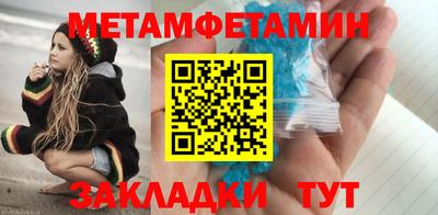 крисы Первоуральск