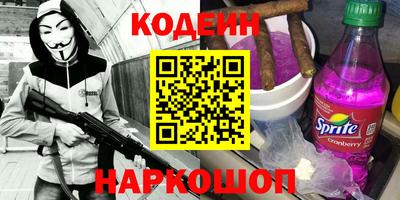 героин Обь