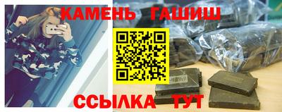 героин Обь