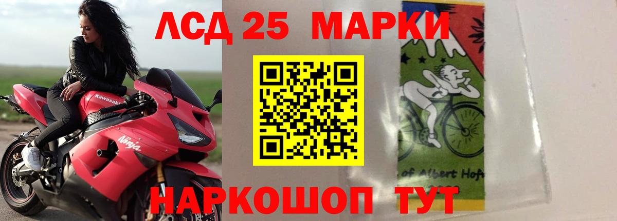 Марихуана Соликамск