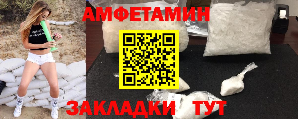 Первитин витя  Вход с VPN  Соликамск  Первитин витя 