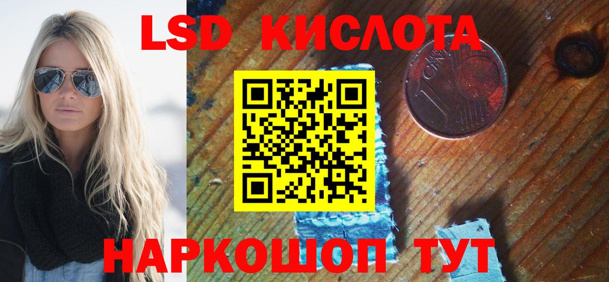 Соликамск  Наркотические марки 1,8мг  Вход с VPN 