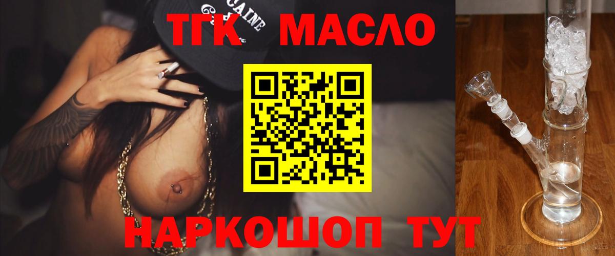 ТГК концентрат Соликамск