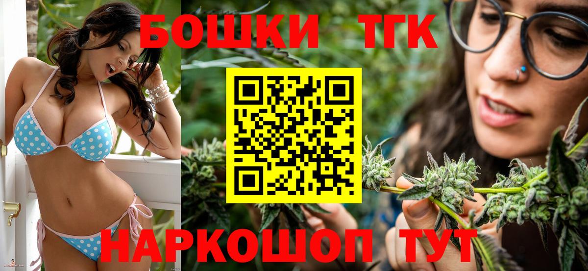 Каннабис THC 21% Соликамск