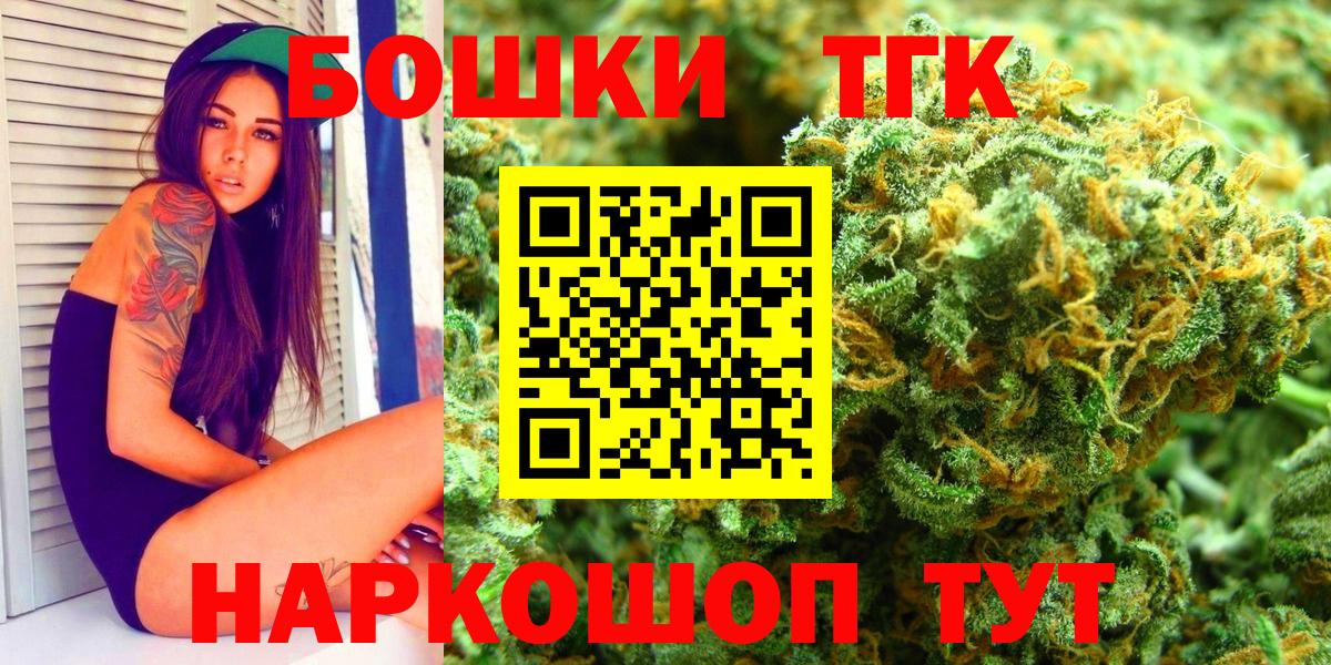 МАРИХУАНА конопля  Шишки марихуана LSD WEED  Соликамск  Вход с VPN  Каннабис марихуана 
